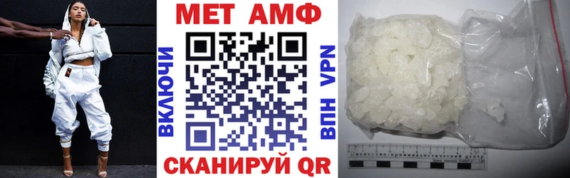 Амфетамин 97%  Мышкин 