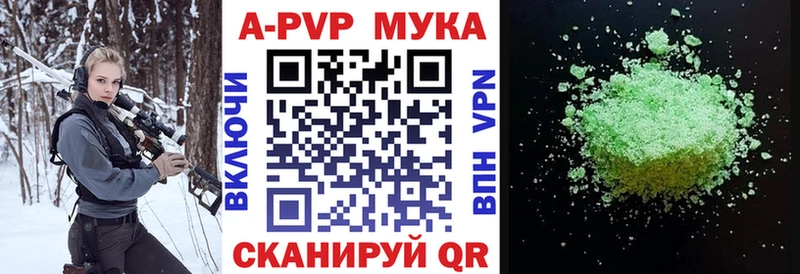цена Мышкин Alpha-PVP СК КРИС