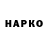 КЕТАМИН VHQ zenisa asinez