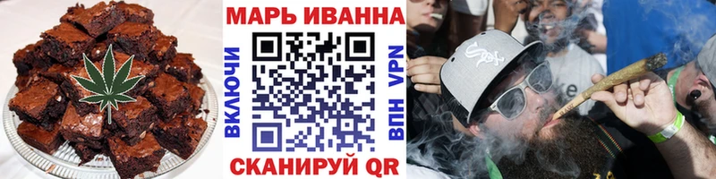 Печенье с ТГК конопля Мышкин