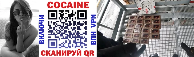 Кокаин 97%  Мышкин 