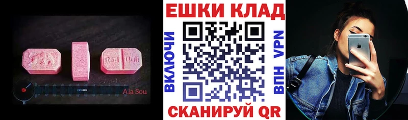 купить наркотики сайты Мышкин ЭКСТАЗИ 280 MDMA