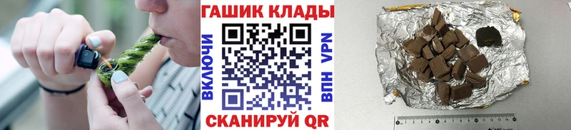 Гашиш ice o lator  kraken зеркало  Мышкин  купить наркотики сайты 