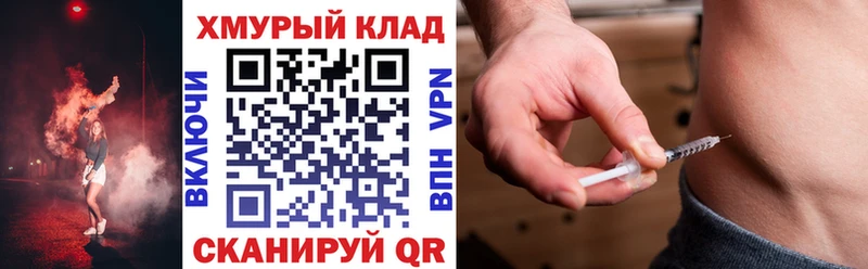 сайты даркнета клад  блэк спрут сайт  Мышкин  ГЕРОИН хмурый 