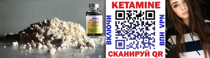 КЕТАМИН VHQ  площадка состав  Мышкин  купить наркотики цена 