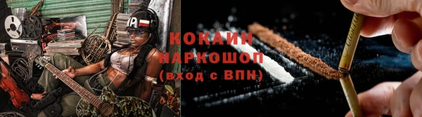амфетамин Армянск