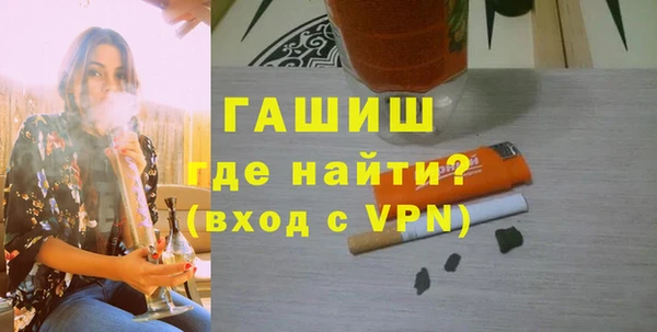 амфетамин Армянск