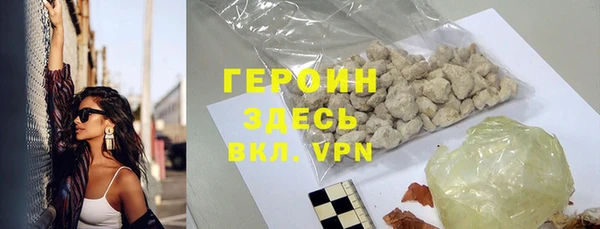 амфетамин Армянск