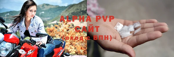 мяу мяу кристалл Аркадак
