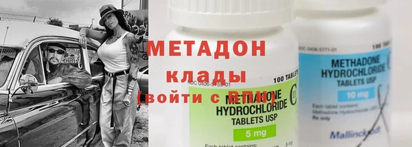 амфетамин Армянск