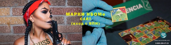 мяу мяу кристалл Аркадак