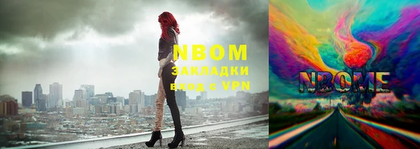 амфетамин Армянск