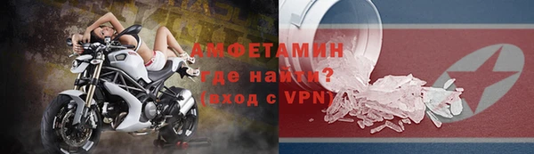 амфетамин Армянск