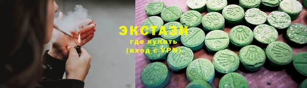 мяу мяу кристалл Аркадак