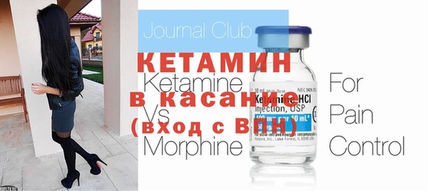 амфетамин Армянск