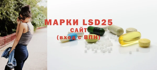 мяу мяу кристалл Аркадак