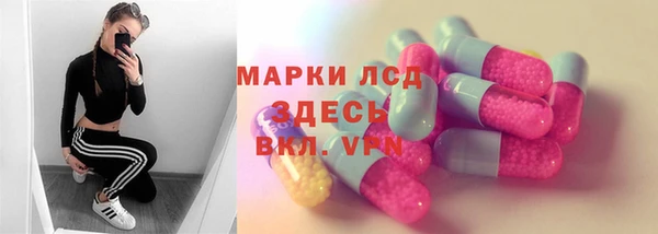амфетамин Армянск