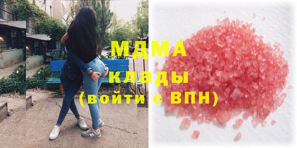 амфетамин Армянск