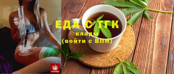 мяу мяу кристалл Аркадак