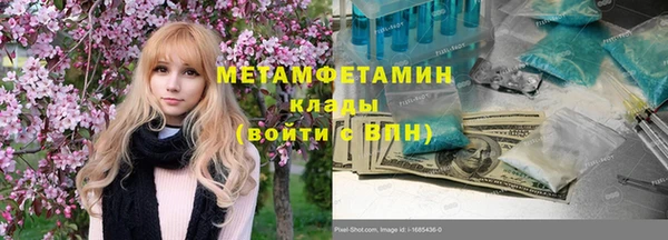 мяу мяу кристалл Аркадак