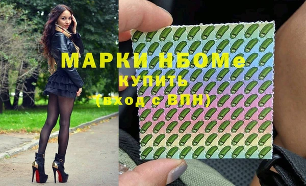 мяу мяу кристалл Аркадак