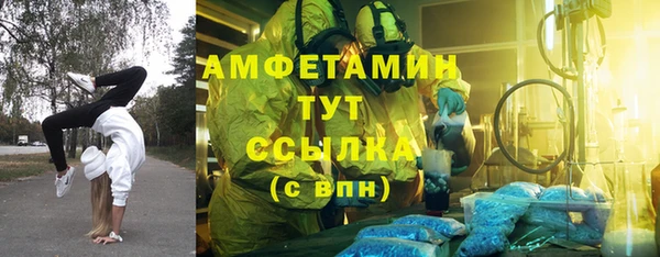 амфетамин Армянск