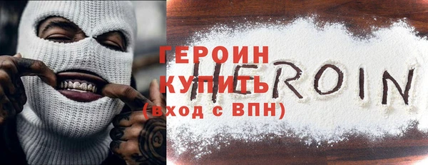 амфетамин Армянск