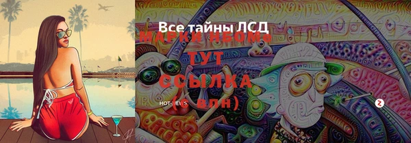 мяу мяу кристалл Аркадак