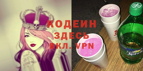 амфетамин Армянск