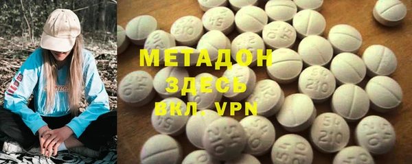 амфетамин Армянск