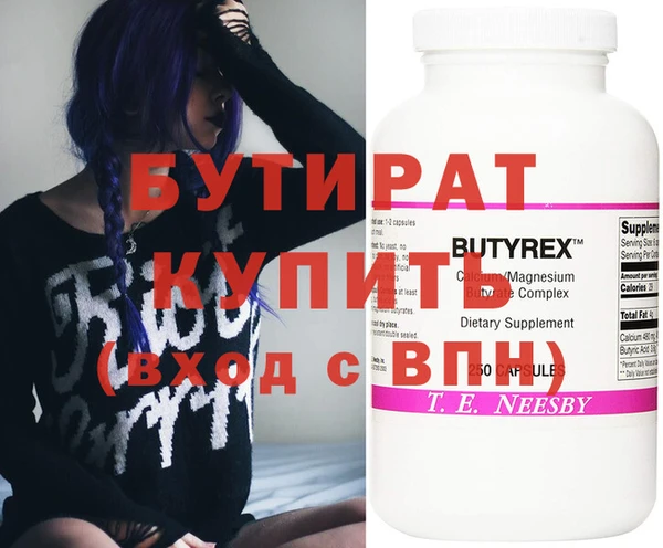 хмурый Балабаново