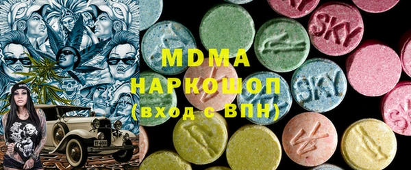 мяу мяу кристалл Аркадак