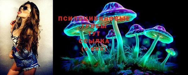 MESCALINE Балахна