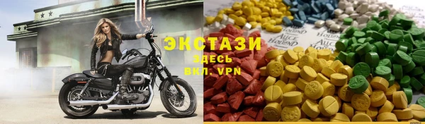 мяу мяу кристалл Аркадак