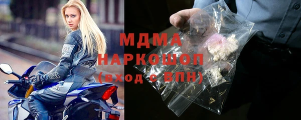 мяу мяу кристалл Аркадак