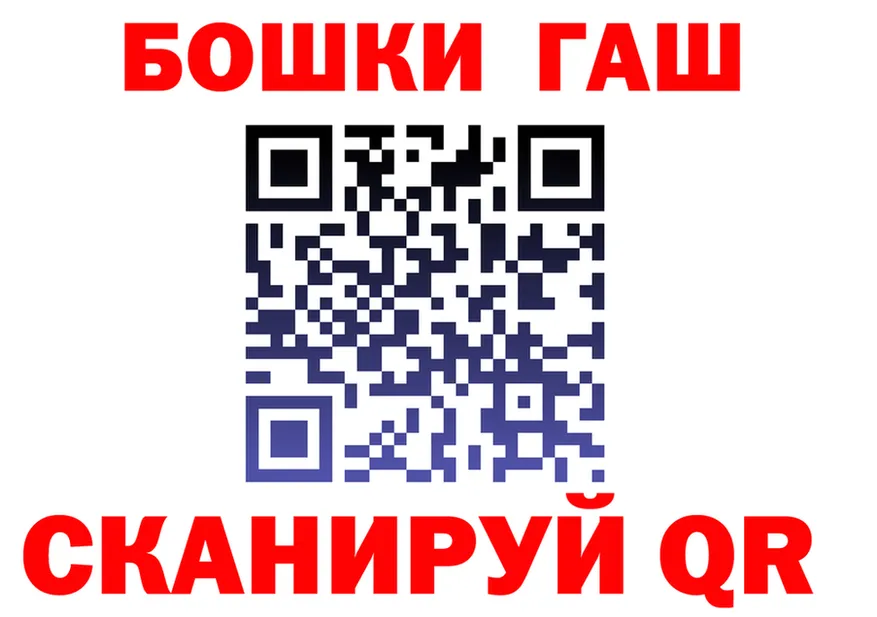 АМФ Розовый зеркало дарк нет мега Мышкин