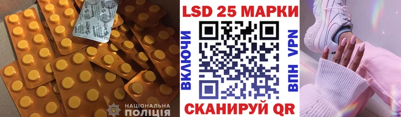 закладка мега онион Лсд 25 экстази ecstasy Мышкин