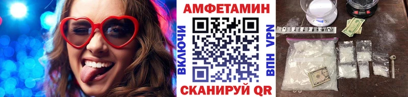 продажа наркотиков  Мышкин  Первитин кристалл 