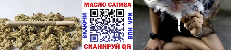 Дистиллят ТГК жижа  купить  сайты  Мышкин 